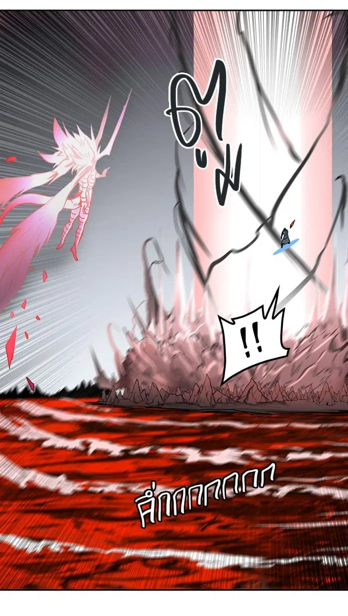Tower of God ตอนที่ 333 หน้า 54