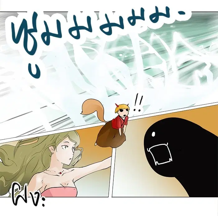 Tower of God ตอนที่ 22 หน้า 9