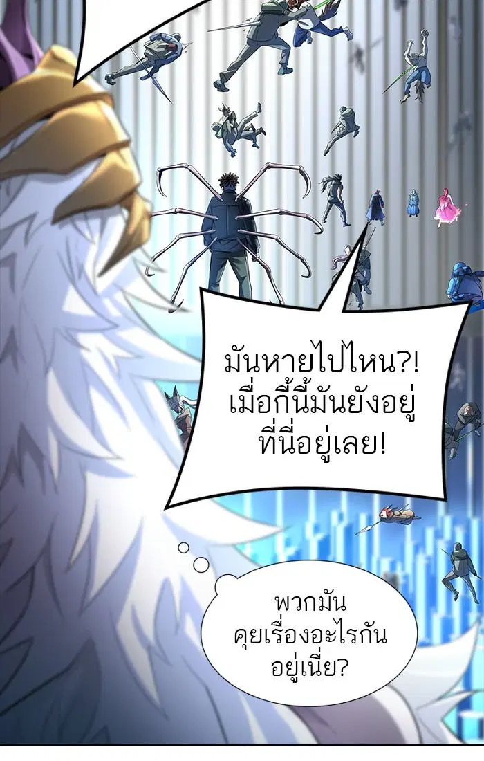 Tower of God ตอนที่ 540 หน้า 124