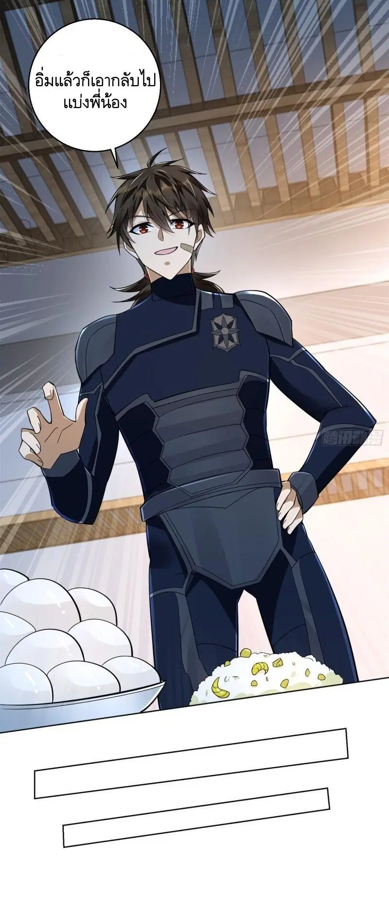 The First Order ตอนที่ 115 หน้า 30