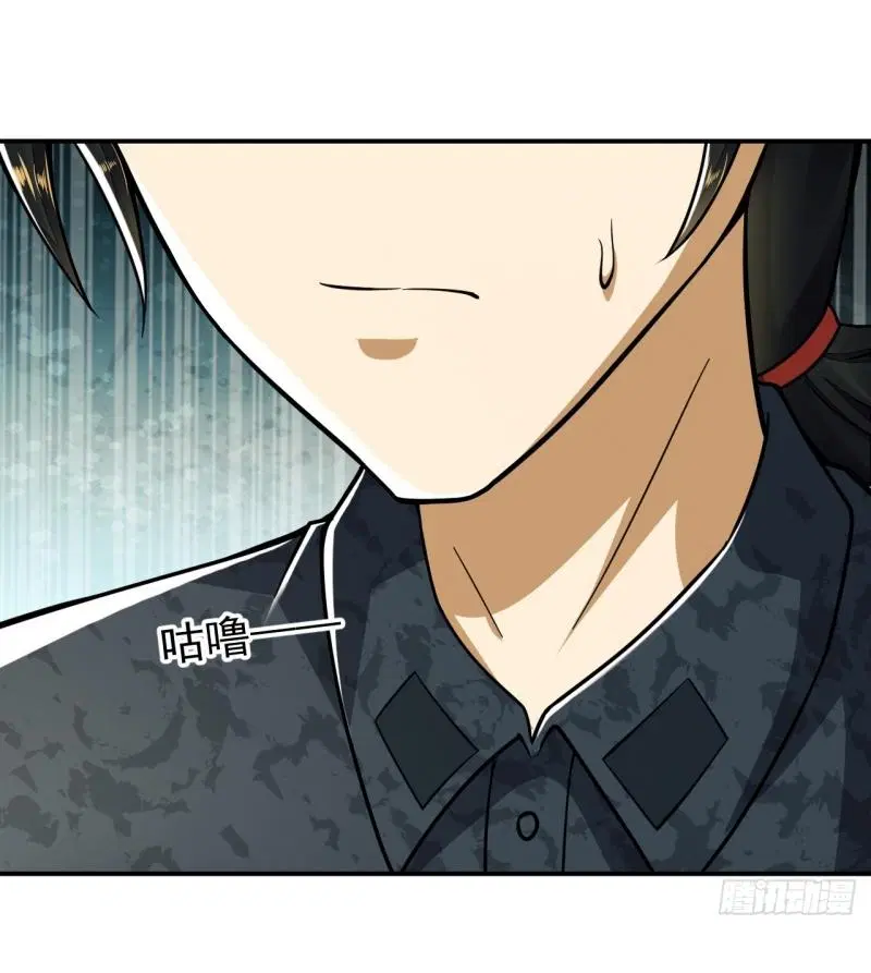The First Order ตอนที่ 193 หน้า 22