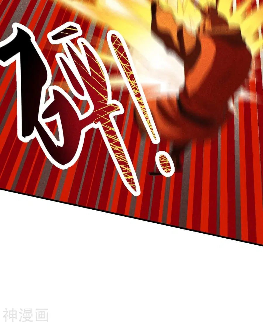 Banished Disciple’s Counterattack ราชาอมตะผู้ถูกขับไล่ ตอนที่ 167 หน้า 8