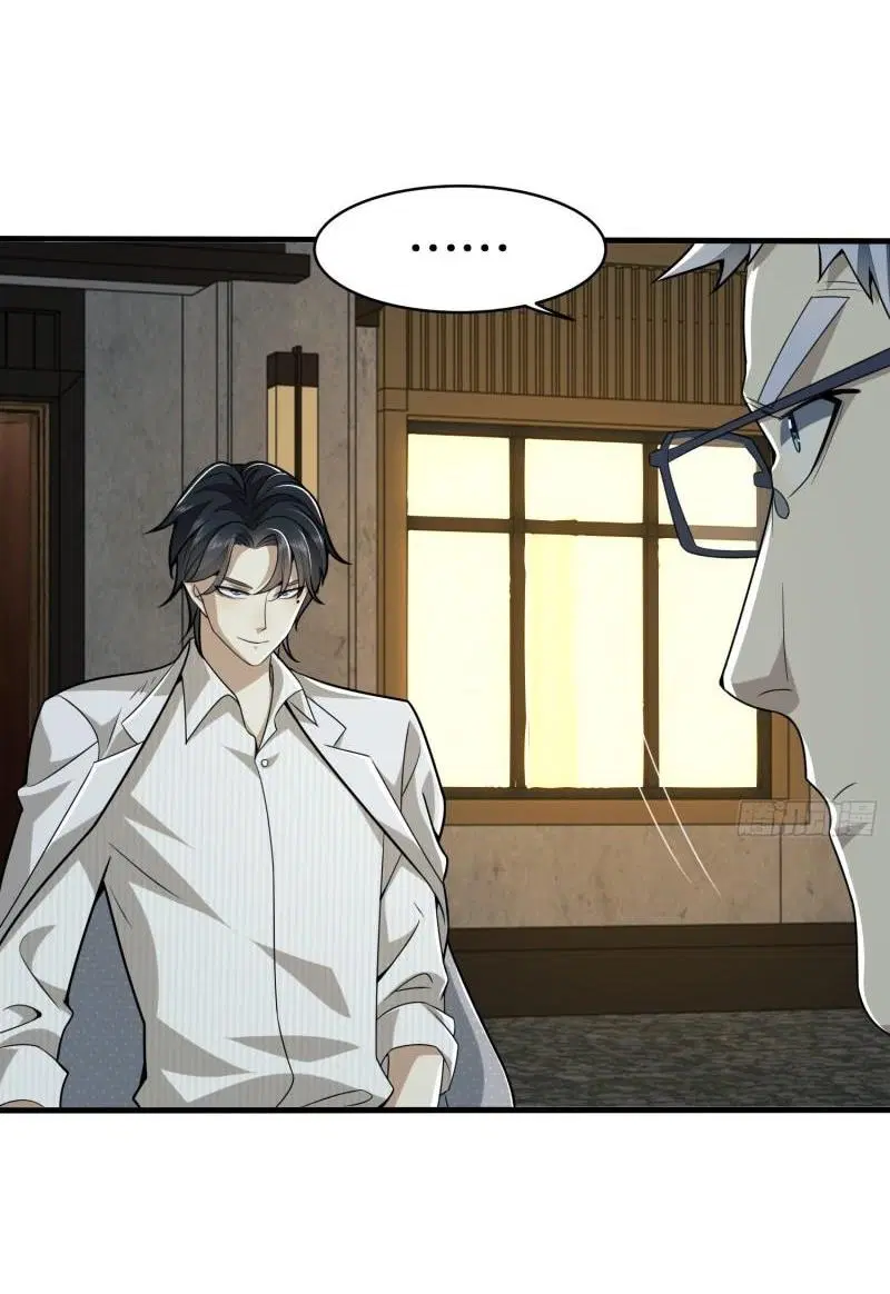 The First Order ตอนที่ 112 หน้า 29