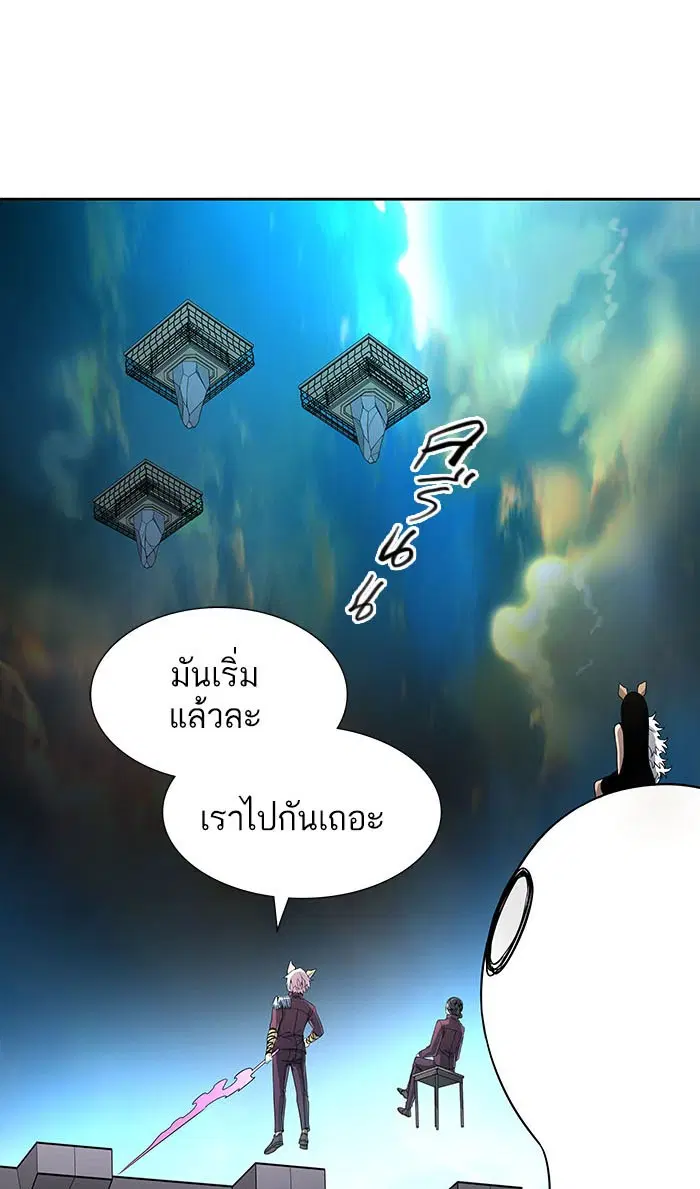 Tower of God ตอนที่ 486 หน้า 102