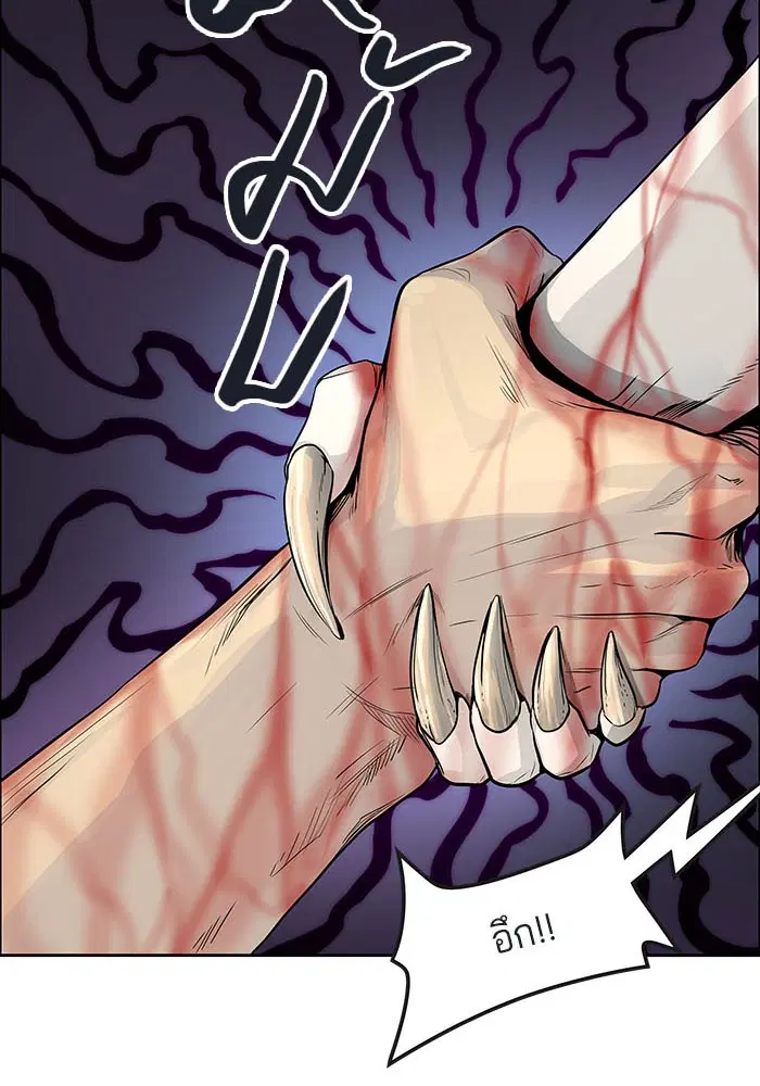 Tower of God ตอนที่ 501 หน้า 133