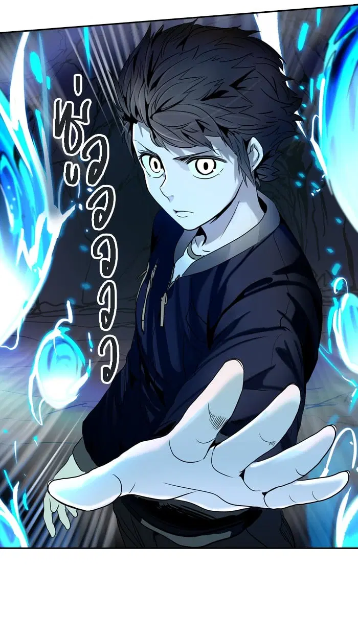 Tower of God ตอนที่ 290 หน้า 33