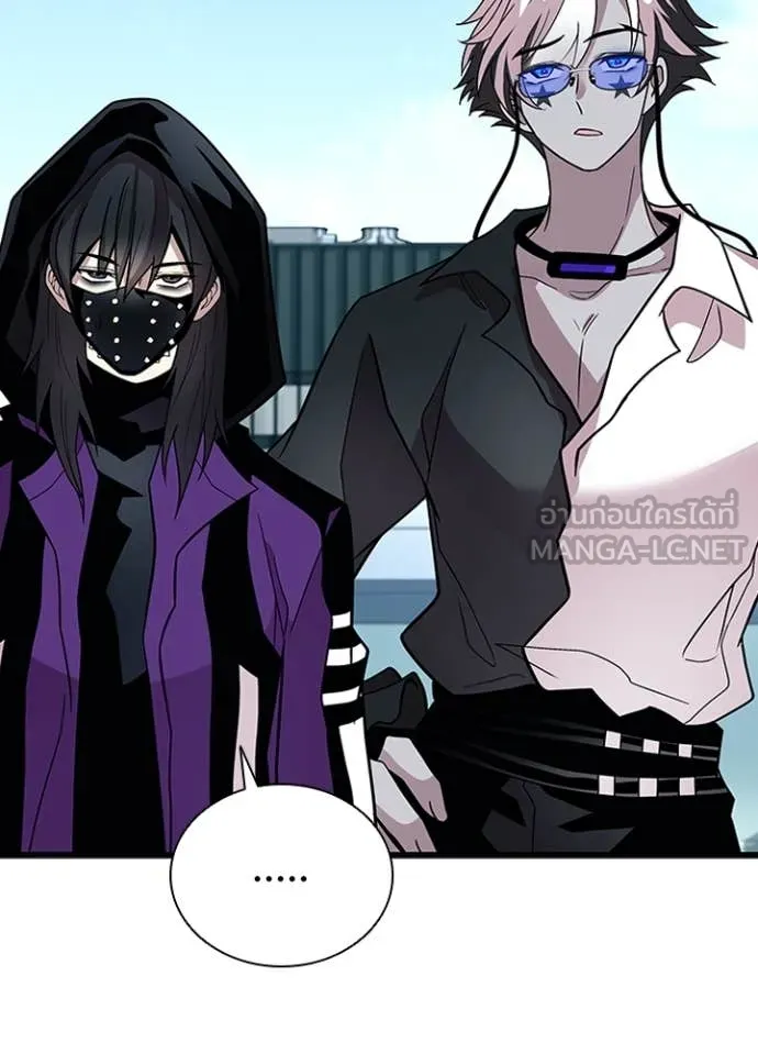 Villain to Kill ตอนที่ 191 หน้า 58