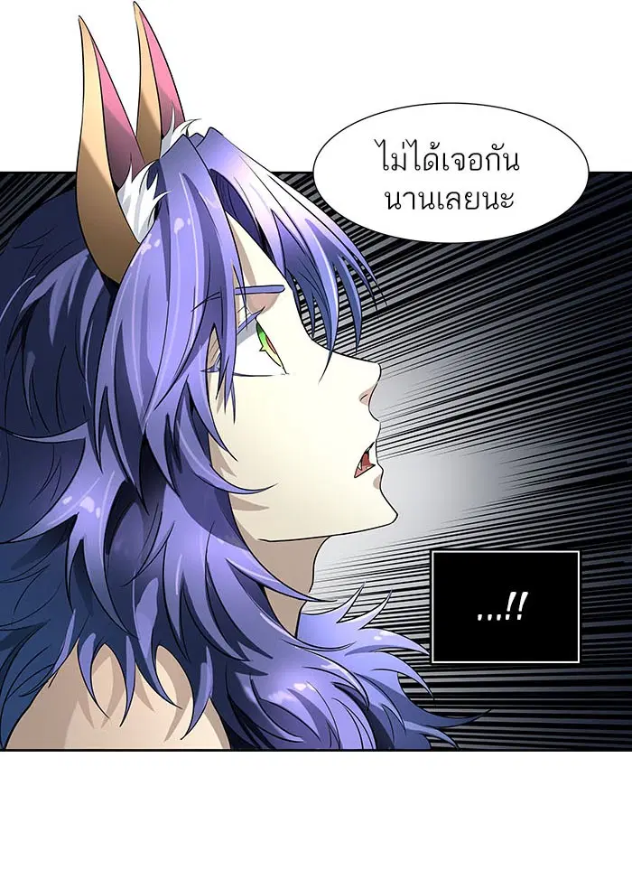 Tower of God ตอนที่ 533 หน้า 45