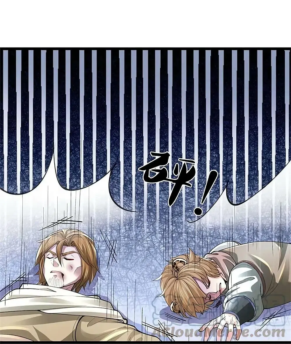 Sky Sword God ตอนที่ 596.1 หน้า 22