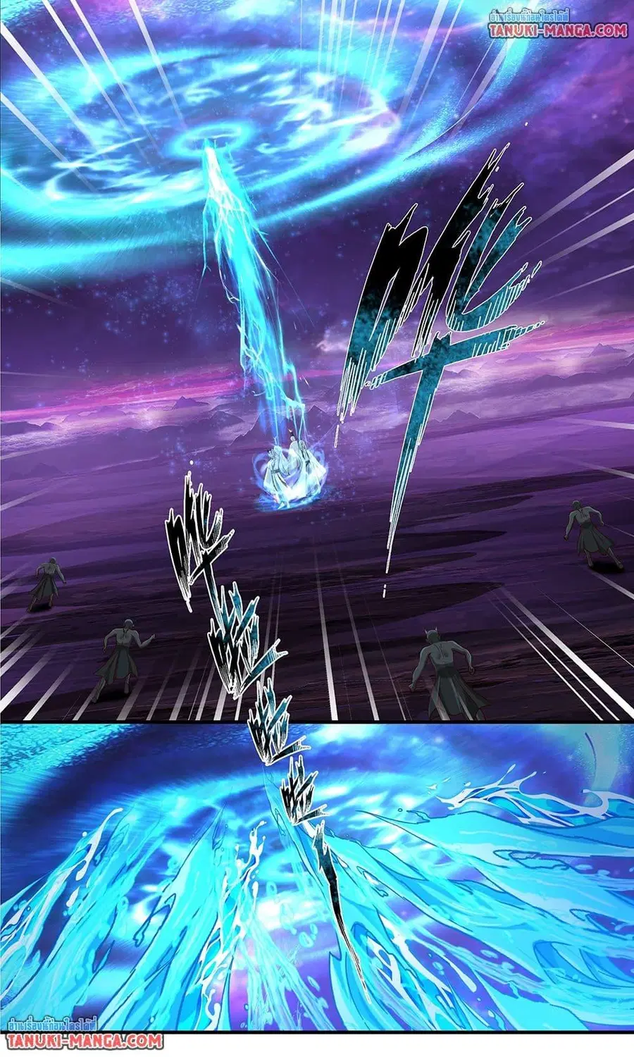 Martial Peak ตอนที่ 3827 หน้า 6