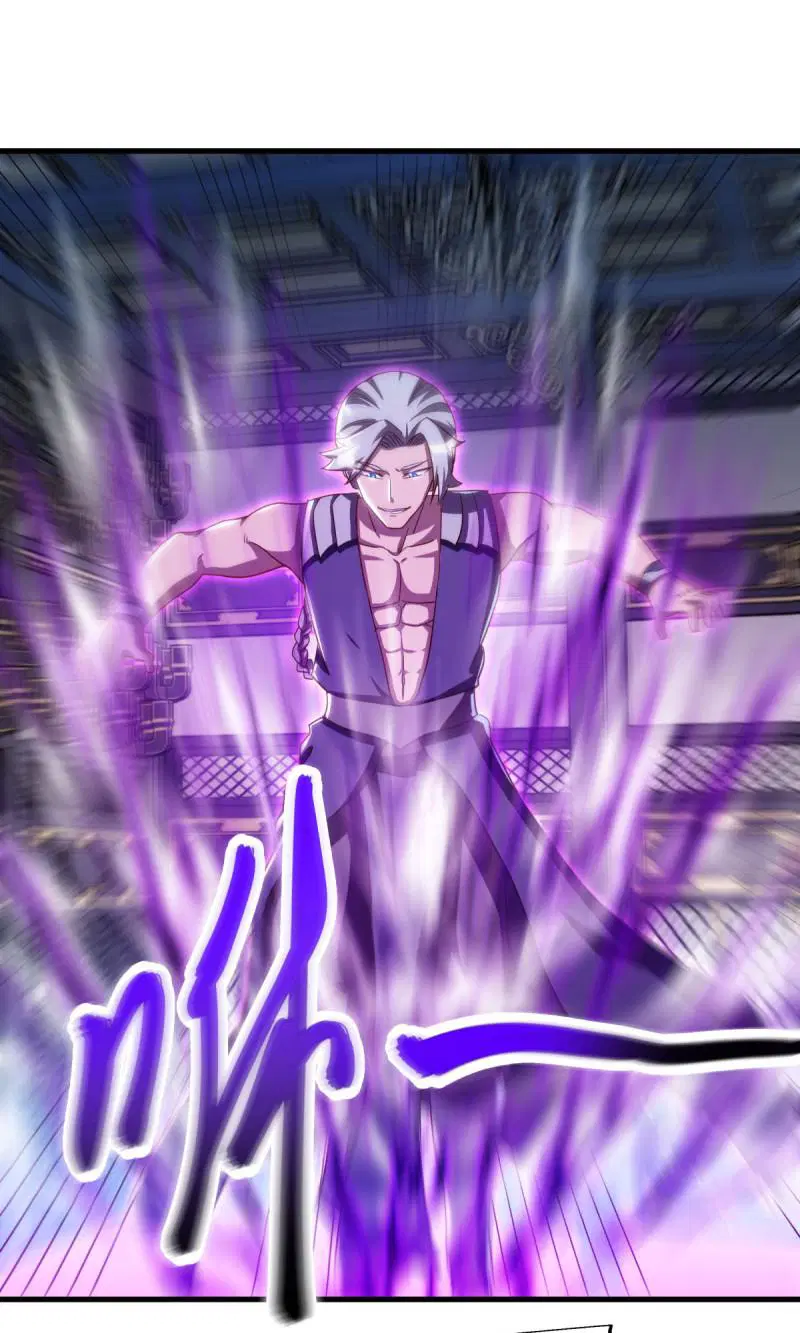 Peerless Battle Spirit ตอนที่ 644 หน้า 44
