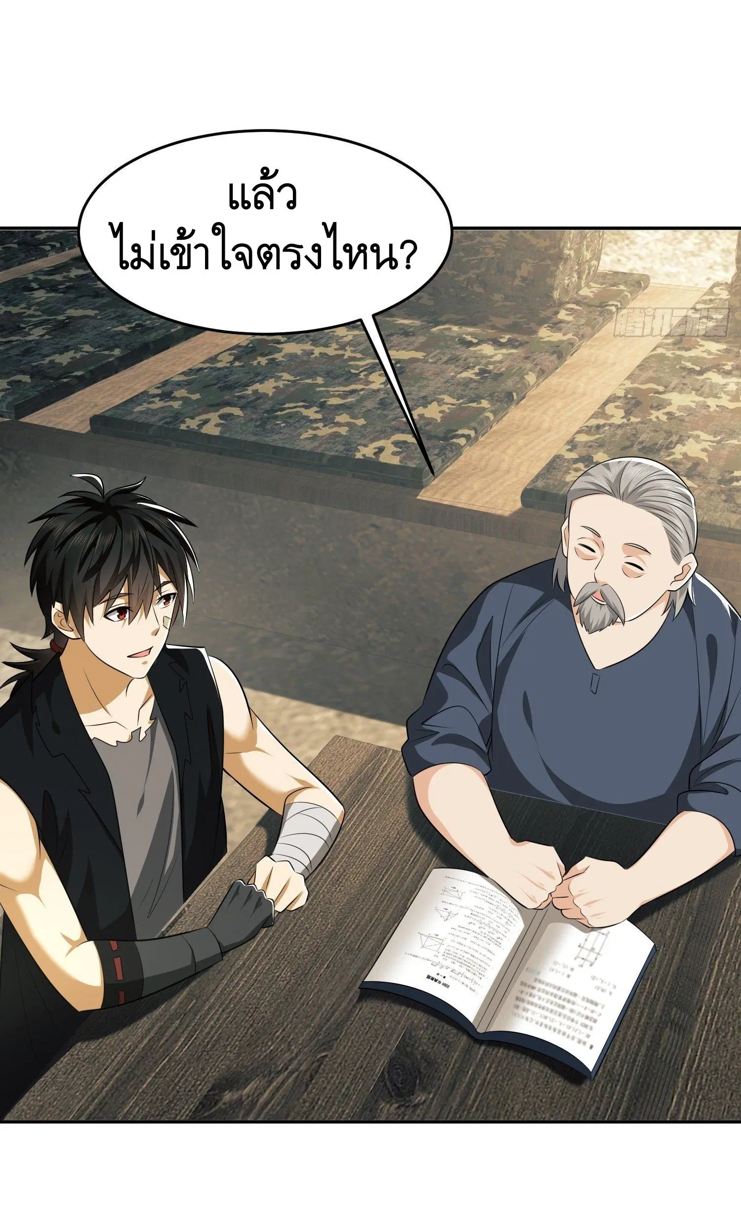 The First Order ตอนที่ 103 หน้า 40
