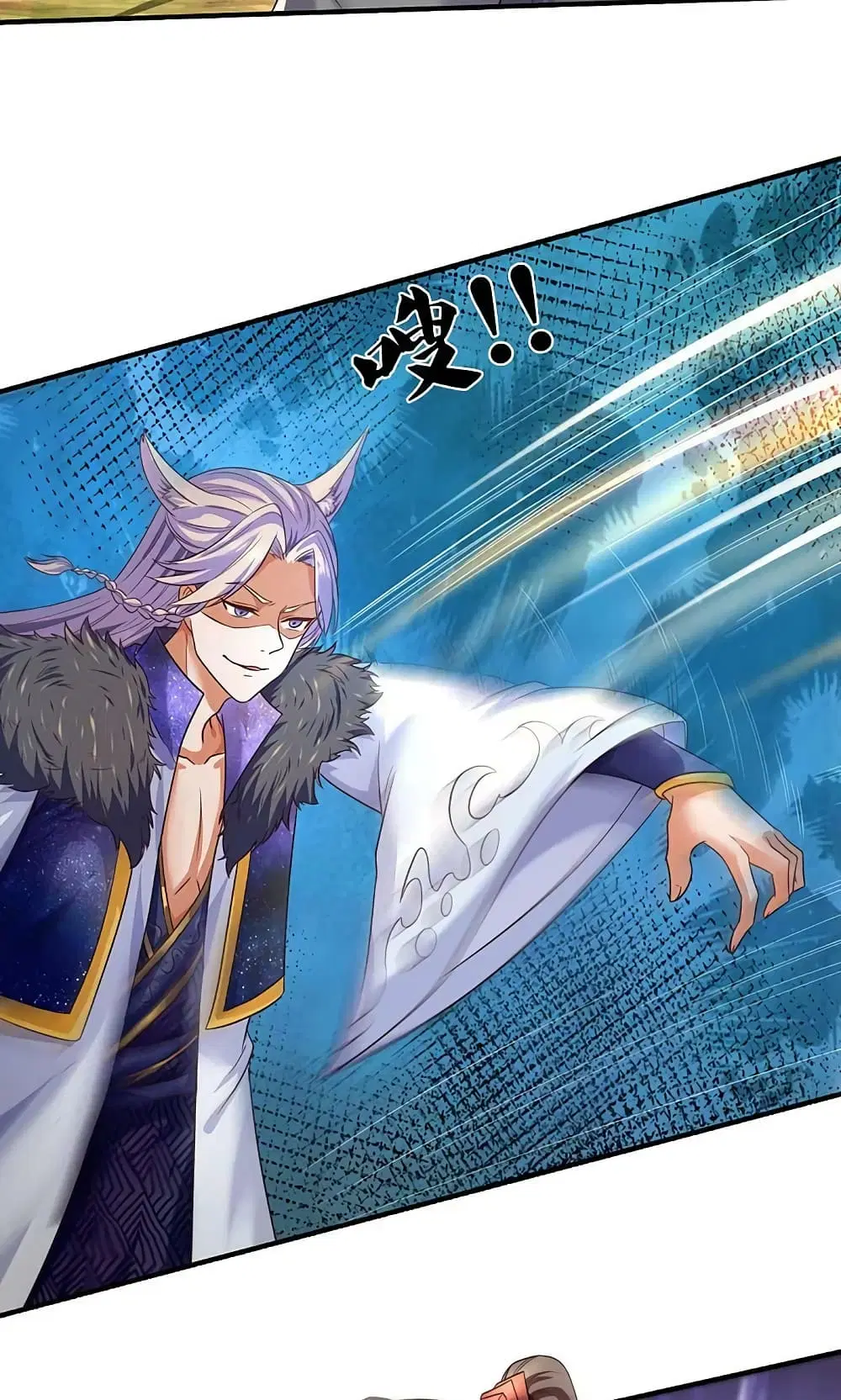 Sky Sword God ตอนที่ 597.1 หน้า 16