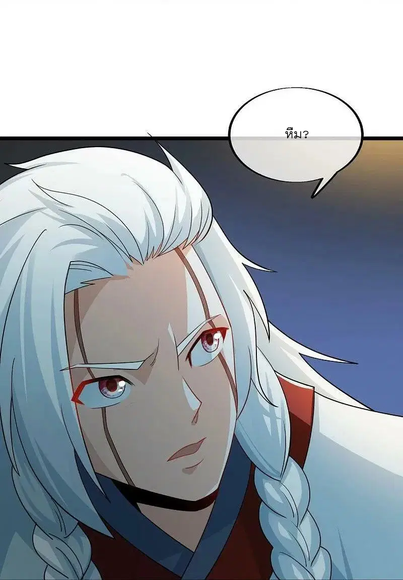 Peerless Battle Spirit ตอนที่ 544 หน้า 6