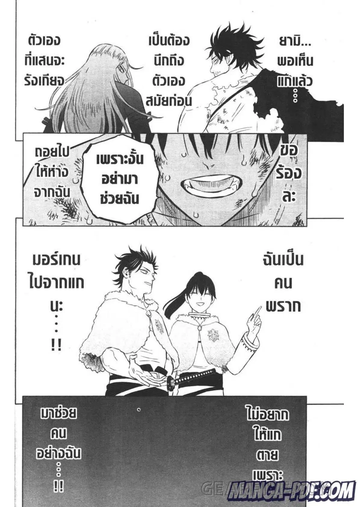 Black Clover ตอนที่ 323 หน้า 10