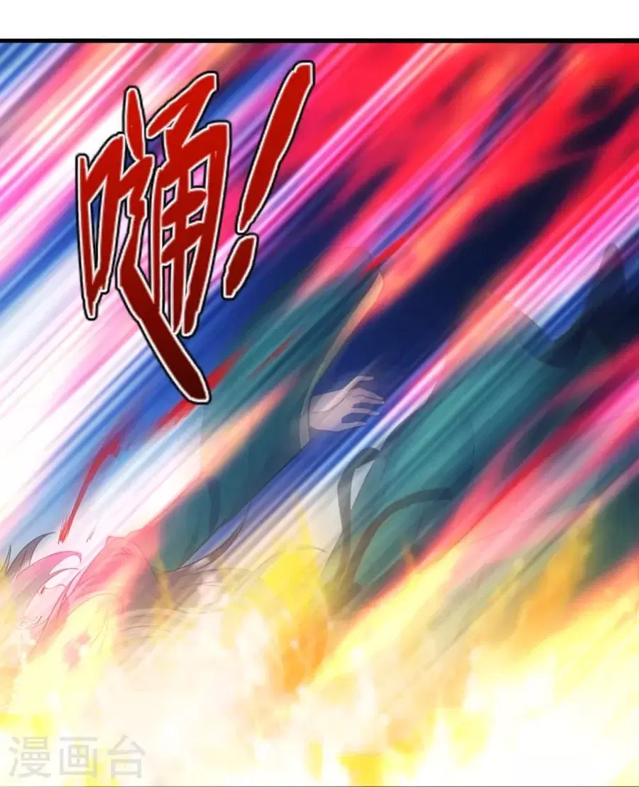 Banished Disciple’s Counterattack ราชาอมตะผู้ถูกขับไล่ ตอนที่ 249 หน้า 18