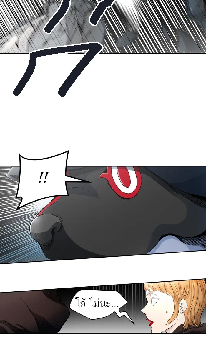 Tower of God ตอนที่ 435 หน้า 128
