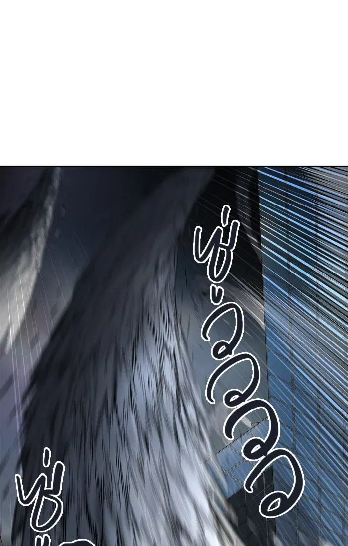 Tower of God ตอนที่ 454 หน้า 33