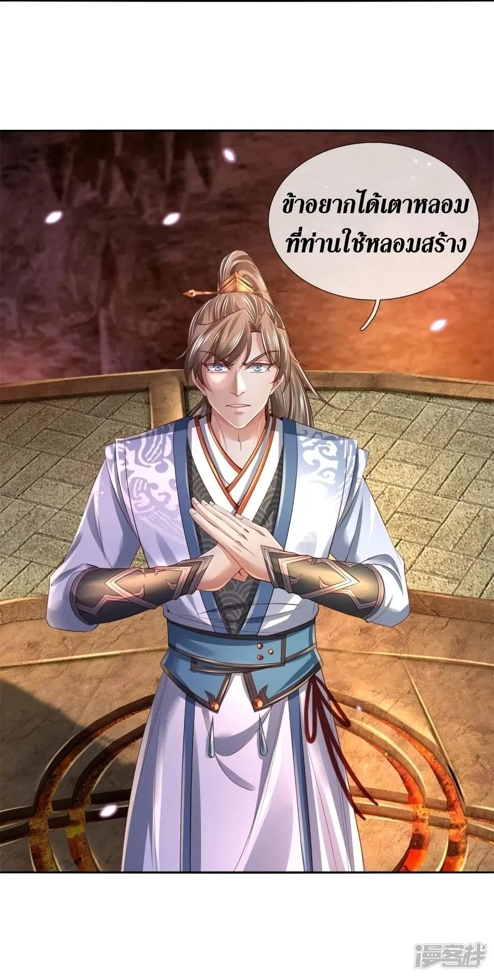 Sky Sword God ตอนที่ 447 หน้า 42