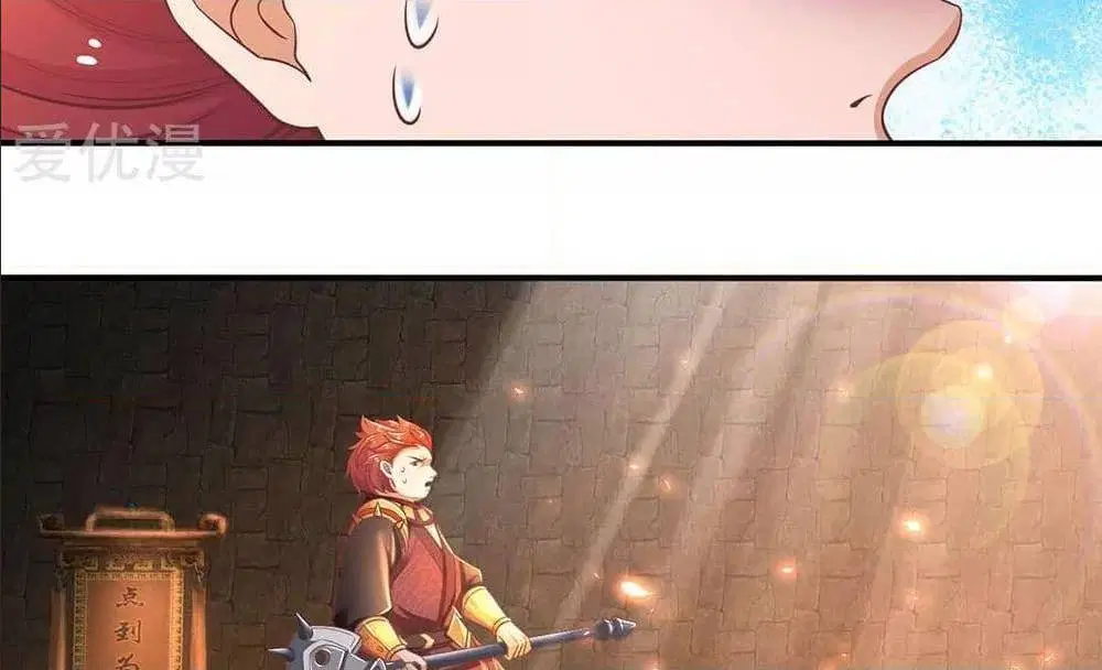 Sky Sword God ตอนที่ 311 หน้า 18
