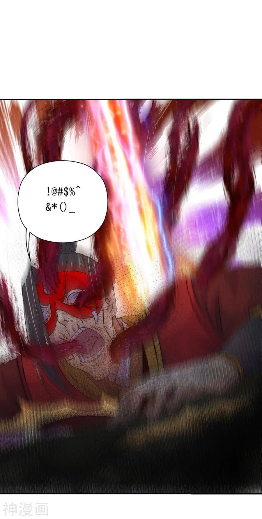 Banished Disciple’s Counterattack ราชาอมตะผู้ถูกขับไล่ ตอนที่ 216 หน้า 8