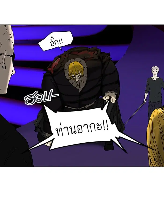 Tower of God ตอนที่ 263 หน้า 23