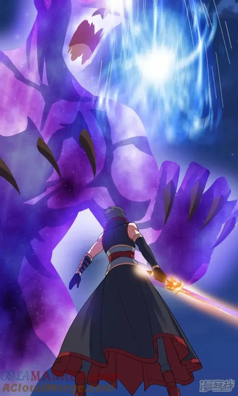 Peerless Battle Spirit ตอนที่ 611 หน้า 73