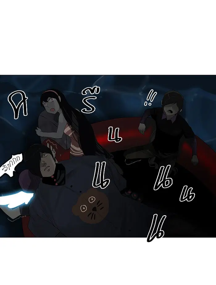 Tower of God ตอนที่ 109 หน้า 51