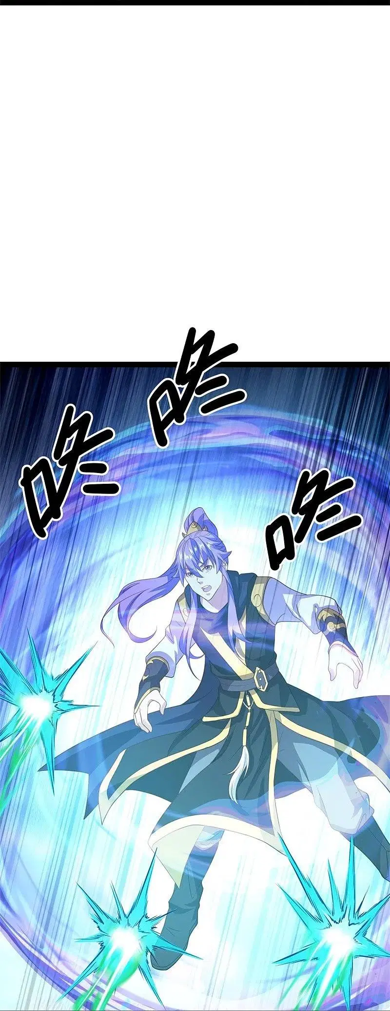 Peerless Battle Spirit ตอนที่ 384 หน้า 49
