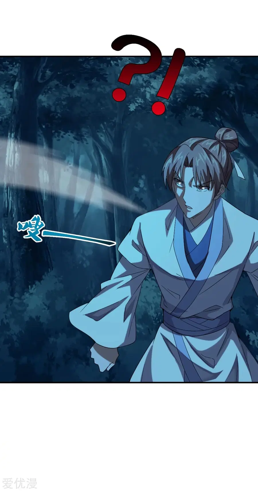 Banished Disciple’s Counterattack ราชาอมตะผู้ถูกขับไล่ ตอนที่ 140 หน้า 25