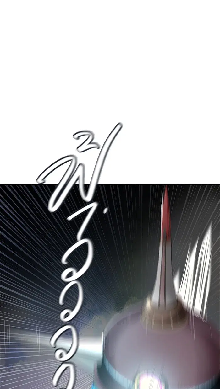 Tower of God ตอนที่ 466 หน้า 56
