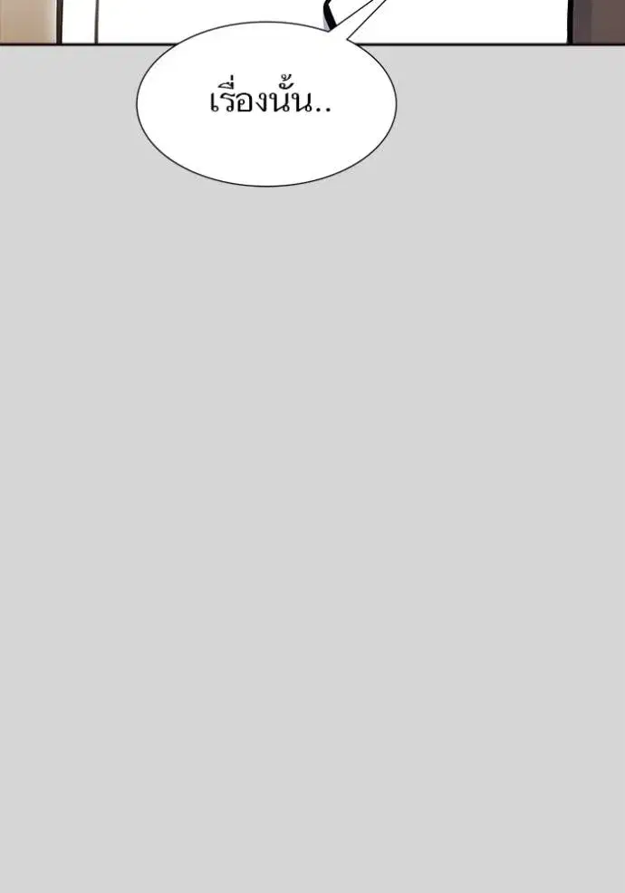 Tower of God ตอนที่ 640 หน้า 113