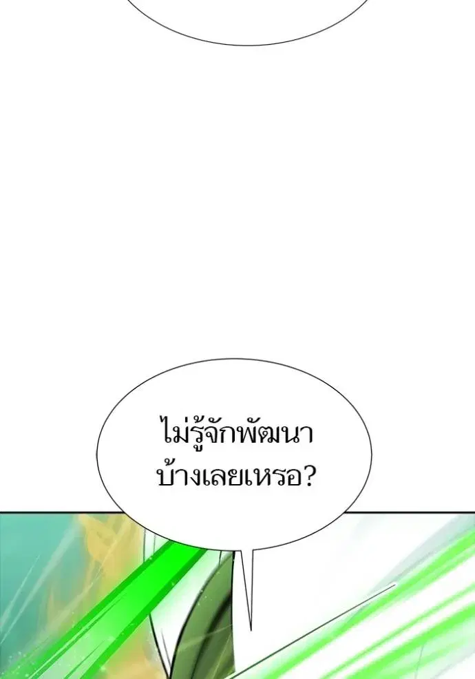 Tower of God ตอนที่ 629 หน้า 46