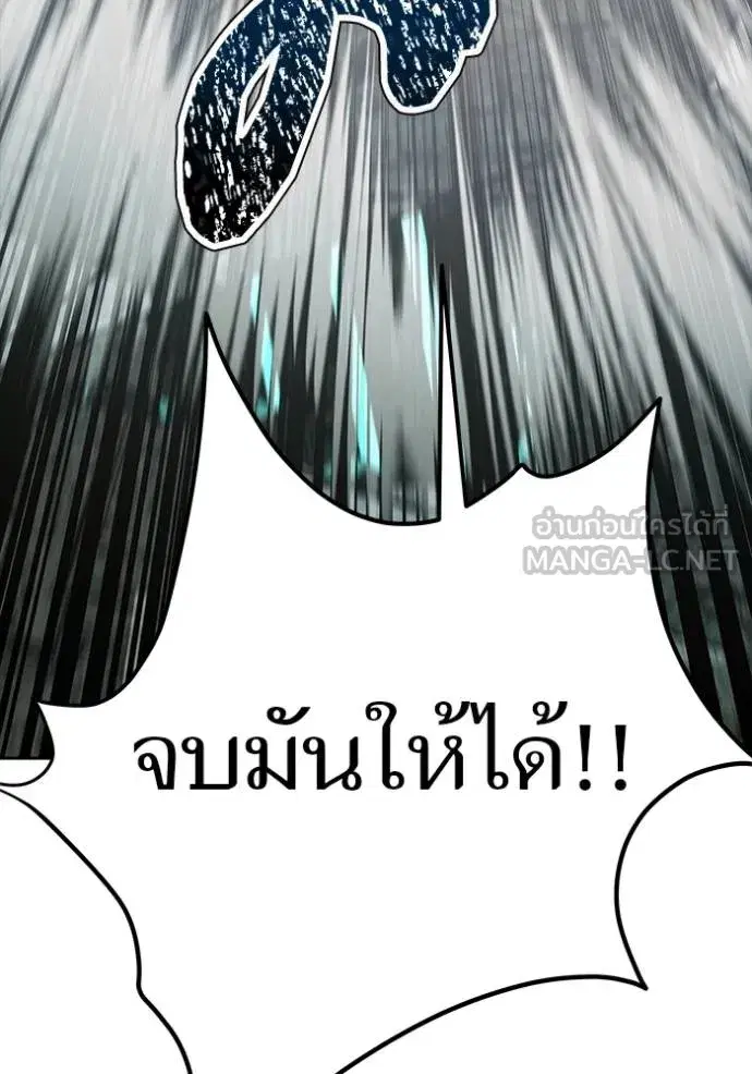 Tower of God ตอนที่ 633 หน้า 132