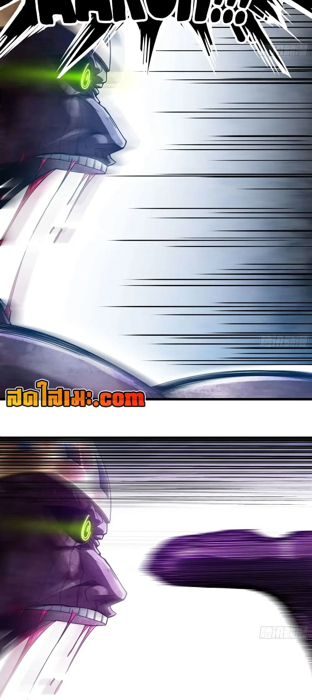My Wife is a Demon Queen ตอนที่ 294 หน้า 14