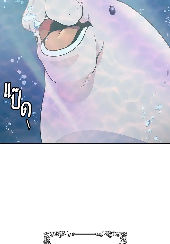 Tower of God ตอนที่ 564 หน้า 53