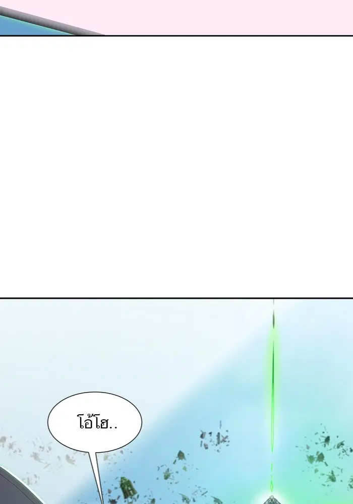 Tower of God ตอนที่ 577 หน้า 166