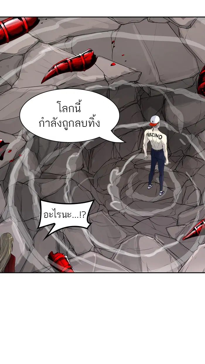 Tower of God ตอนที่ 387 หน้า 44