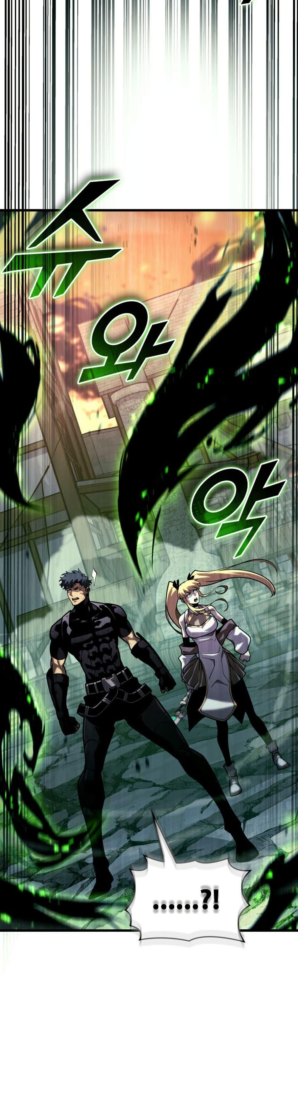 Return of the SSS-Class Ranker ตอนที่ 190 หน้า 14