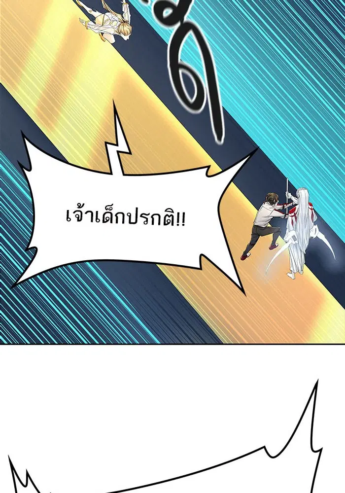 Tower of God ตอนที่ 498 หน้า 24