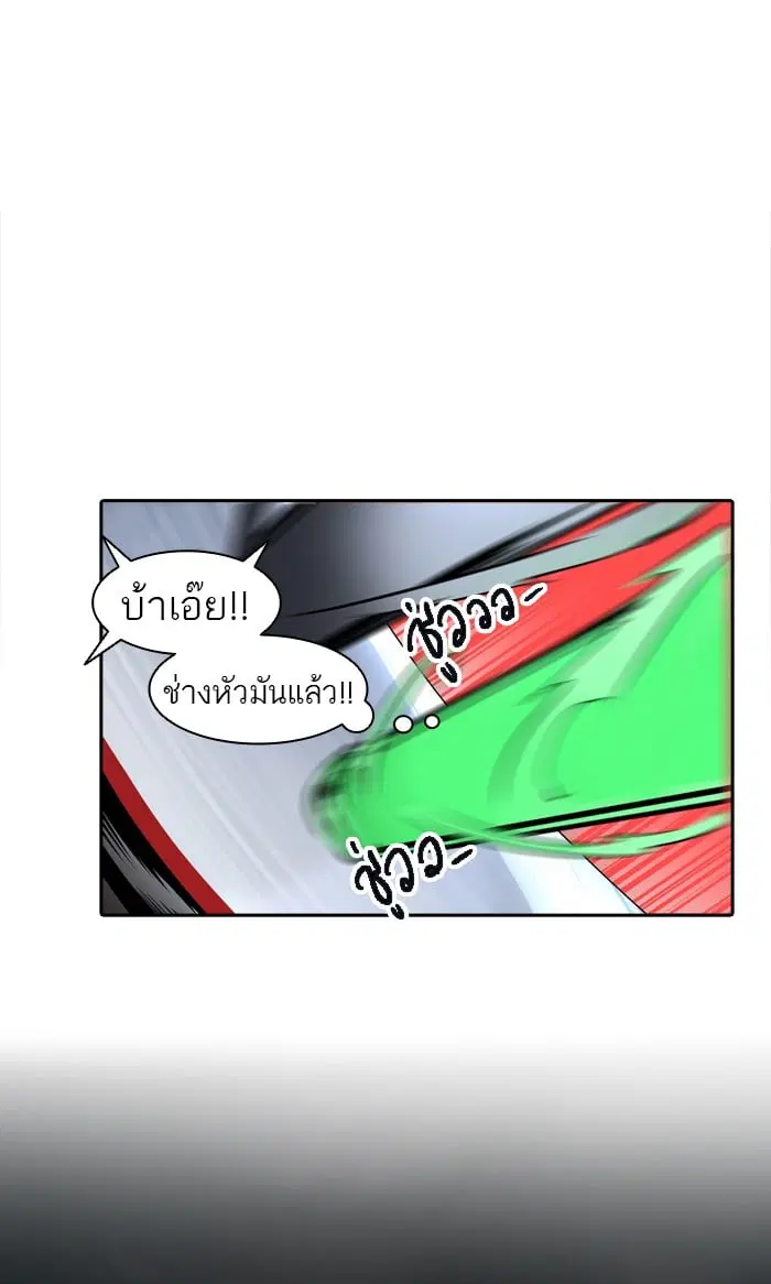 Tower of God ตอนที่ 322 หน้า 52