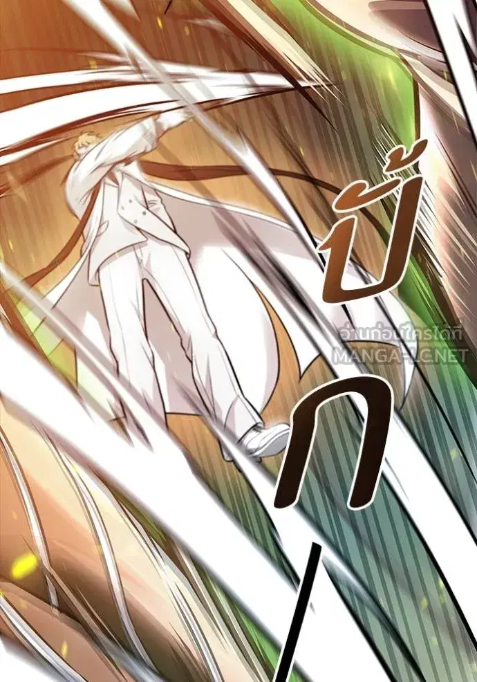 Tower of God ตอนที่ 628 หน้า 9