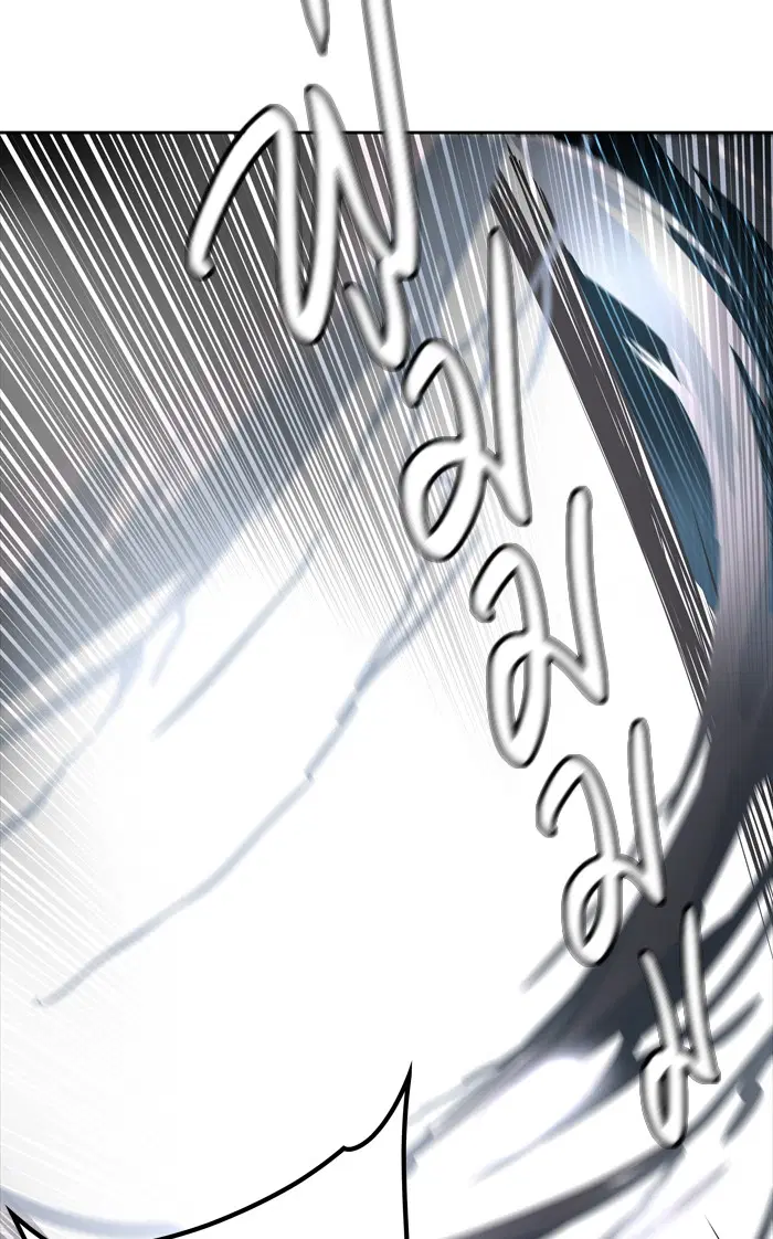 Tower of God ตอนที่ 429 หน้า 78