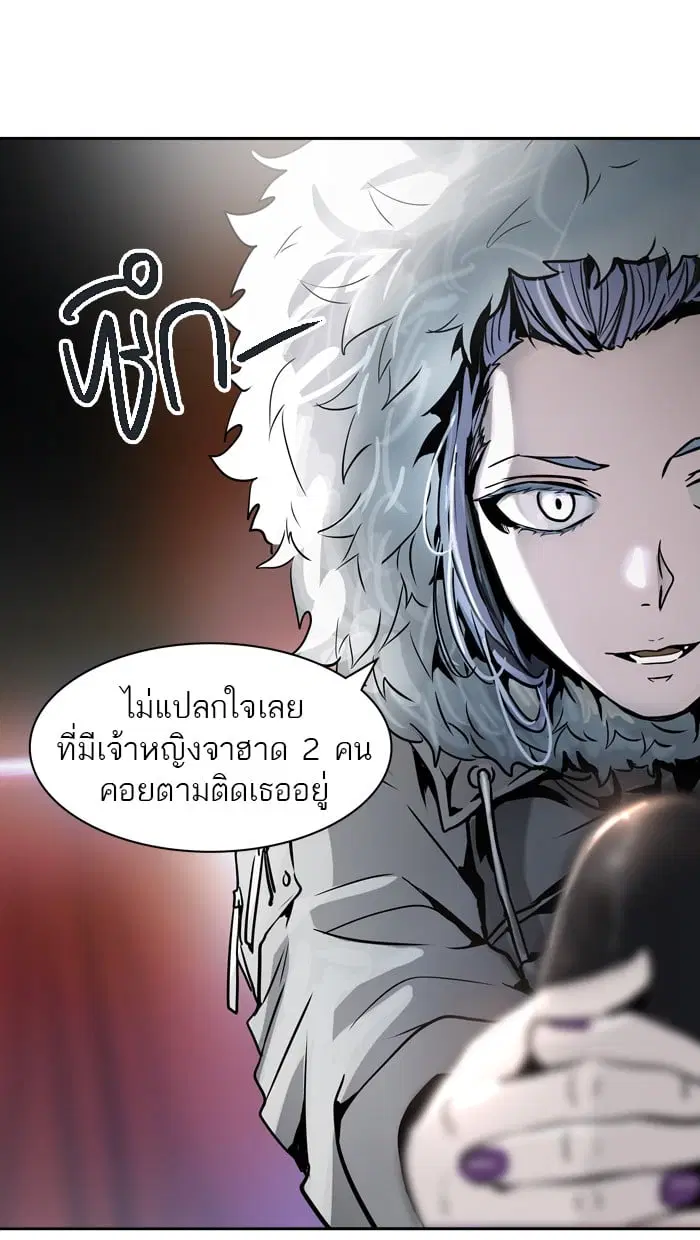 Tower of God ตอนที่ 318 หน้า 37