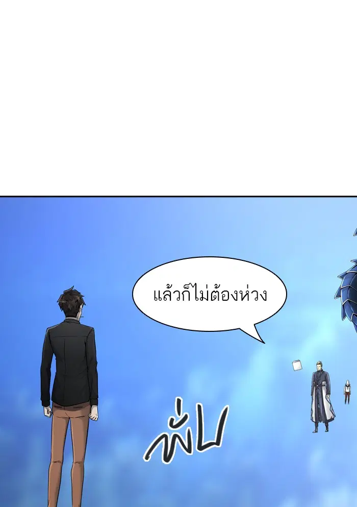 Tower of God ตอนที่ 407 หน้า 32