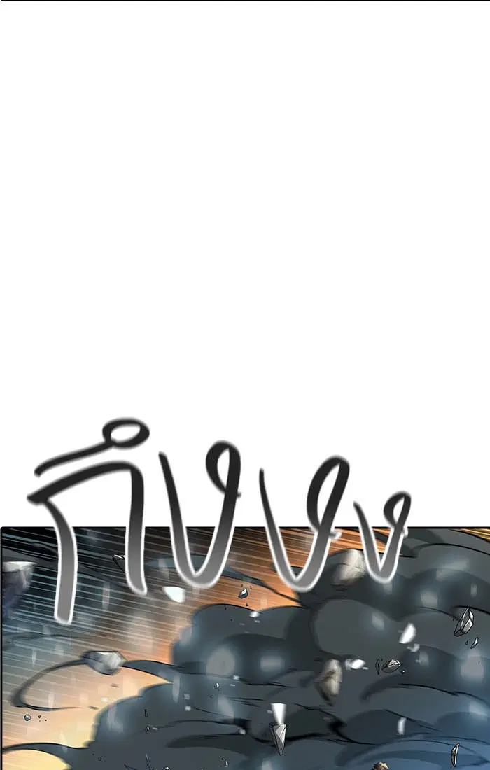 Tower of God ตอนที่ 538 หน้า 134