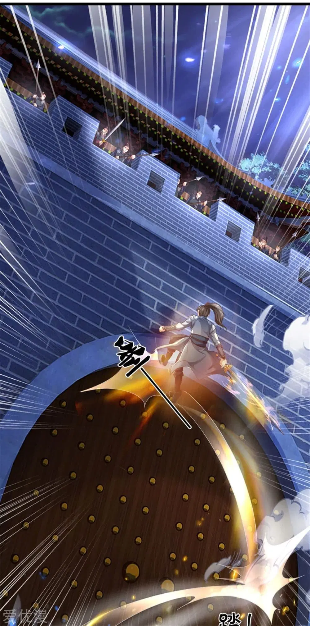 Sky Sword God ตอนที่ 366 หน้า 21