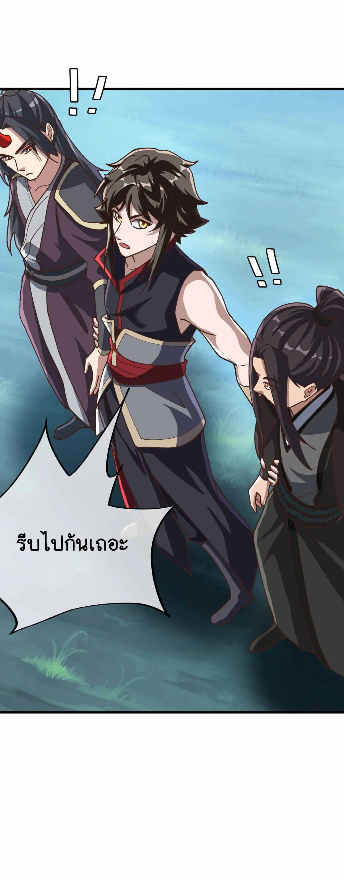 Peerless Battle Spirit ตอนที่ 684 หน้า 41