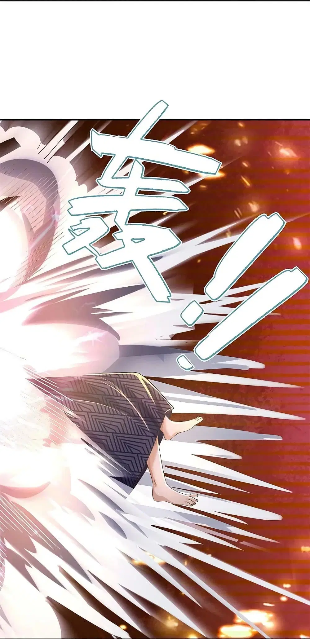 Sky Sword God ตอนที่ 598.2 หน้า 18
