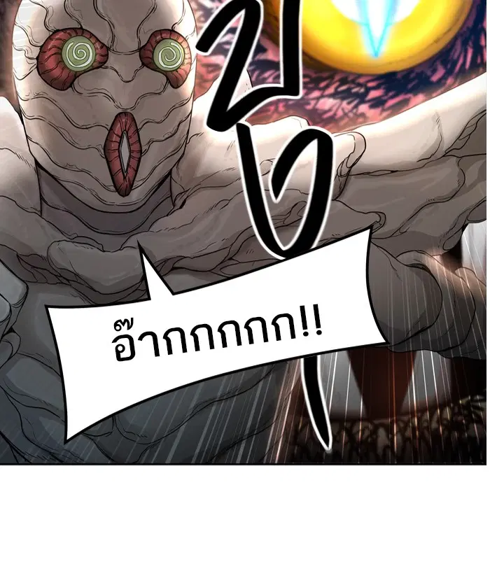 Tower of God ตอนที่ 441 หน้า 126